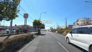 [4K] Joso 常総 [Ibaraki 茨城] [Drive ドライブ] #571