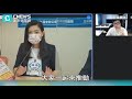 丁特槓「橘子」！線上遊戲坑殺玩家？高虹安力推「轉蛋法」【cnews】