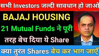 Bajaj housing Finance Share latest news | Bajaj housing