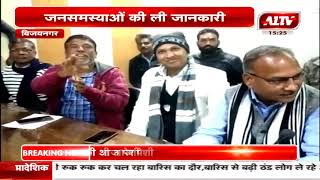 बिजयनगर : विधायक पारीक ने पार्षदों की ली बैठक  | A1TV News