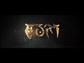 auri the songwriting official trailer 3