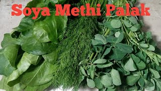 Methi Soya Palak Aloo ki sabzi | Fenugreek spinach potato recipe | Style Of Best Khana