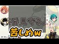 【神域】河川敷で殴り合う3人を高みの見物するメイカ【或世イヌ 緑仙 風見くく 歌衣メイカ】