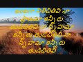 naa prananiki pranam telugu christian song with lyrics 1 wmv