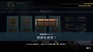 [バトオペ2]クランマッチで頑張るオジゲーマー[機動戦士ガンダムバトルオペレーション2]#199