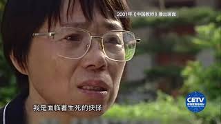 24年前张桂梅劝说失学女生返校，女孩的话令人揪心