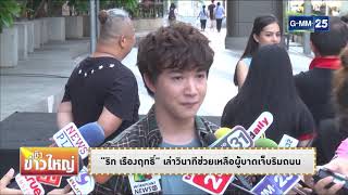 ดาราแลนด์ - \