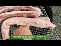 방금 잡은 돼지 한마리 구이