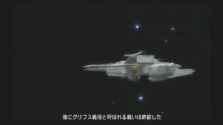 ガンダム無双Special 038 Official シロッコ エンディング