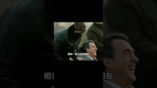 觸不可及完整版解說；友情是尊重還是感動；讓生活再次燃起希望 #觸不可及 完整版電影解說法國高分電影#每日推薦電影 #影視解說 #漫威 #鋼鐵俠 #復仇者聯盟 #終局之戰 #美國隊長