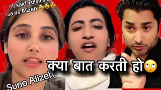 अलिजेह लाई नेपाली चेली को जवाफ हिन्दीमा | ALIJEH JAMALI NEW REPLY | आयो तर कडा आयो | #alijehjamali