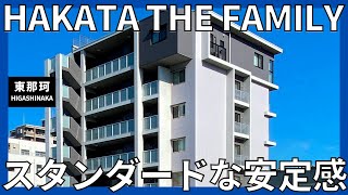 大きな窓から注ぐ陽の光で明るい室内　家族で暮らす安心の3LDK