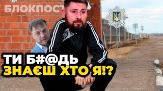 🔥 ЗАШКВАР! Заступник очільника МВС влаштував розборки на блокпості на Донеччині