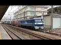 🟦ef210 6 号機の動画