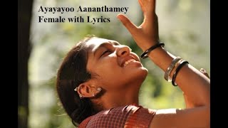 Ayayayoo Aananthamey Female Video with Lyrics | Kumki - Vikram Prabhu, Lakshmi Menon | Imman
