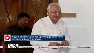 നിലപാട് കടുപ്പിച്ച് ഗവർണർ; പിന്നോട്ടില്ലെന്ന് സർക്കാർ,കക്ഷിചേരാതെ പ്രതിപക്ഷം|Governor-govt conflict