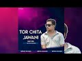 TOR CHITA JAWANI//NGP MIX//DJ PINKU KARANJIA