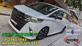 TOYOTA ALPHARD 40系 原來可以提高性能 DTE PEDALBOX 亞洲汽車材料有限公司