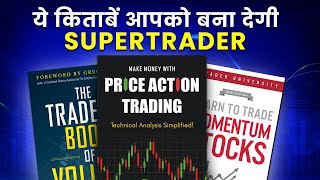 Trading Books to become SUPERTRADER!