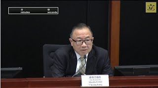 《國歌條例草案》委員會會議 (第一部分)(2019/05/04)