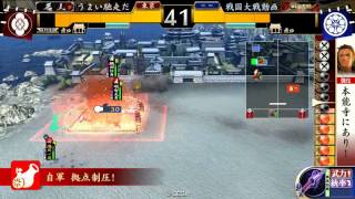 【戦国大戦49】滝川大華 vs 養徳院忠勝【征17国】