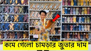 কোরবানী ঈদে চামড়ার জুতা কিনুন 😱 Original Leather loafers/Shoes/boot Price | Leather Shoes Price 2024