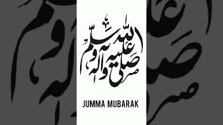 Jumma Mubarak ♥️ #allahﷻ #muhammadﷺ #islamic #jummamubarak #viral #shorts