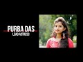 shudhu bhalobasar jonno শুধু ভালোবাসার জন্য official short film soham purba subhadeep