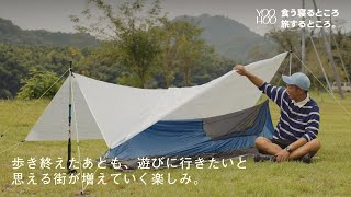 山も街も。高島トレイル・コロラドトレイルを経て、歩く旅を楽しむハイカー【食う寝るところ旅するところ。】＃1｜やなさん