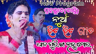 Maa Dakshinkali Target Danda !!New jashobanta radha entry!!Kuna Bagarti Of Jashobanta kumbhar