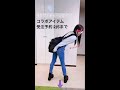 megu sakuragawa 櫻川めぐ 29 01 2021