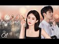 MUTLISUB【CEO loves me】▶EP 01 Zhao Liying Zhang He ❤️Fandom