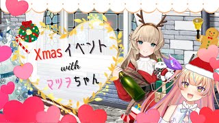 【艦これ】サンタさんからプレゼント貰うためにクリスマス任務消化するの巻【JackPoT's : マツヲ】