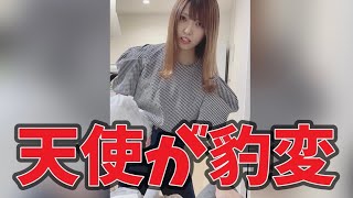 【天使彼女】普段大人しい彼女のこんな姿初めてみました…【マイキー】  #shorts