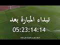 بث مباشر موعد مباراة الزمالك وفاركو بث مباشر موعد مباريات اليوم كورة لايف