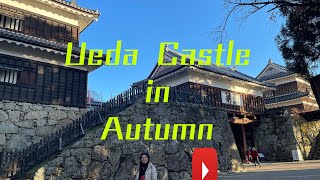 Ueda  Castle In  Autumn#linda love always#tjbc squad#madam daisy