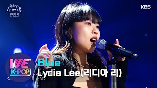 Lydia Lee(리디아 리) - Blue (Sketchbook) | KBS WORLD TV 210108