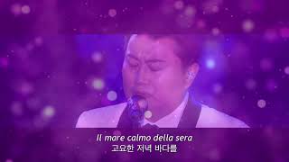 김호중 일마레 il mare calmo della sera