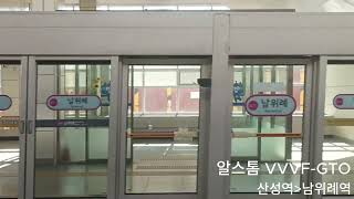 서울 지하철 8호선 모란역~별내역 주행영상/ Seoul Subway Line 8 Moran Station~byeolnae Station Driving Video