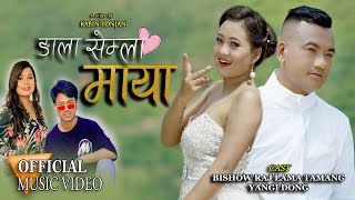 Ngala Semla Maya - Jog Lal Lama || Bishwo Raj Lama Tamang, Yangi Dong || New Nepali Tamang Song 2022