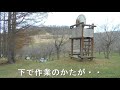 自作diy車中泊車で北海道旅先紹介 留萌神居岩キャンプ場