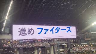 北海道日本ハムファイターズ「ファイターズ讃歌」ラッキー7 エスコンver