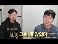 2008년에는 전 세계에서 이 2명이 제일 핫했습니다 이승렬 3부