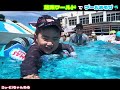 【夏休み】芝政ワールドでプールあそび！【vlog】