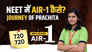 NEET 2024 में AIR-1 कैसे? | Journey of Prachita 🤩 Toppers Spotlight | ALLEN