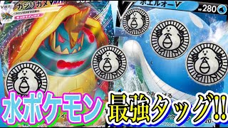 【ポケカ/対戦】待ったなしの破壊力！カジリガメイズの森withホエルオーVデッキがぶっ飛んでたw【ポケモンカード/Tier4チャンネル】