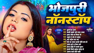 #नॉनस्टॉप_भोजपुरी हिट ब्रांडेड गाने | Bhojpuri Nonstop Branded Song 2024 | #Shilpi_Raj_Ka_Video 2024