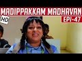 Madippakkam Madhavan | Epi 47 | 13/01/2014 | Kalaignar TV