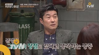 JustHappened 김상중, '아이돌 연기자'에 대한 생각을 밝히다! 151210 EP.14