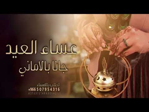 ÙŠÙˆØªÙŠÙˆØ¨ Ø´ÙŠÙ„Ù‡ Ø¹ÙŠØ¯ÙŠ